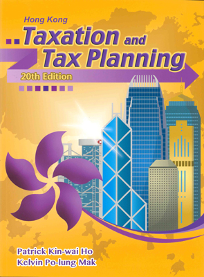 Hong Kong Taxation and Tax Planning, ISBN: 9789888652389
